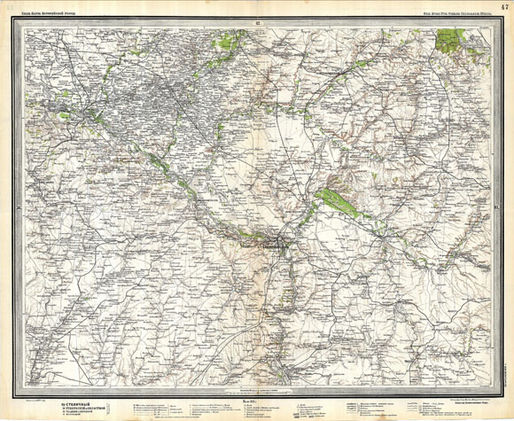 Дореволюционная карта Екатеринославской губернии (1868)