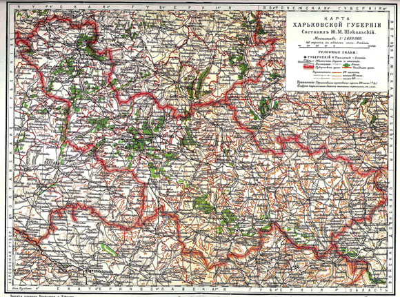 Дореволюционная карта Харьковской губернии (19 век)