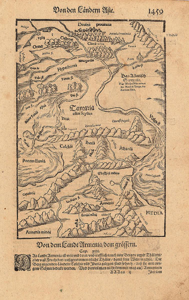 Древнейшая карта Украины (1628)