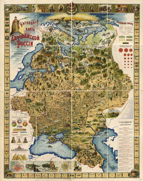 Наглядная карта европейской части России (1903)