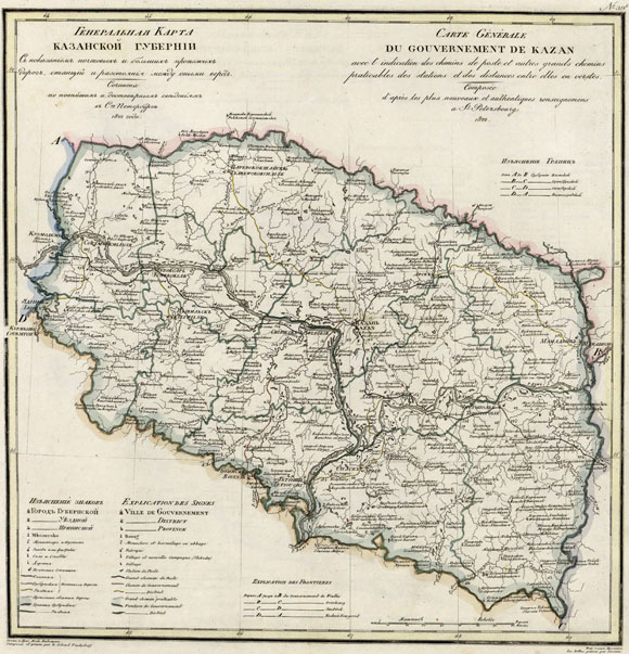 Старинная карта Казанской губернии (1822)