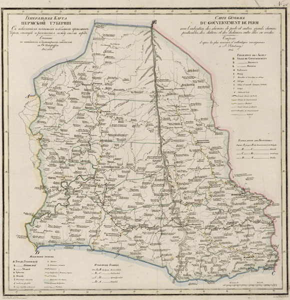Старинная карта Пермской губернии (1824)