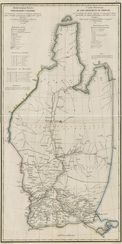 Старинная карта Тобольской губернии (1825)