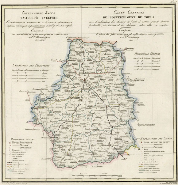 Старинная карта Тульской губернии (1822)
