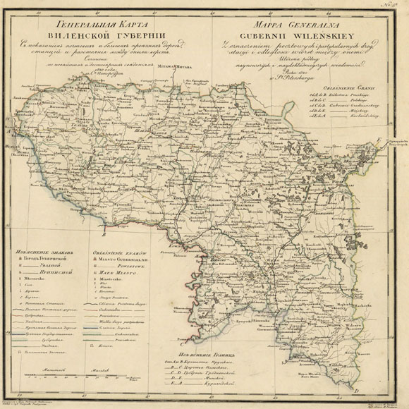 Старинная карта Виленской губернии (1820)