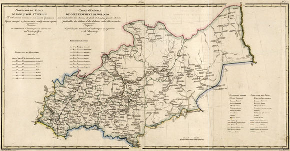 Старинная карта Вологодской губернии (1823)