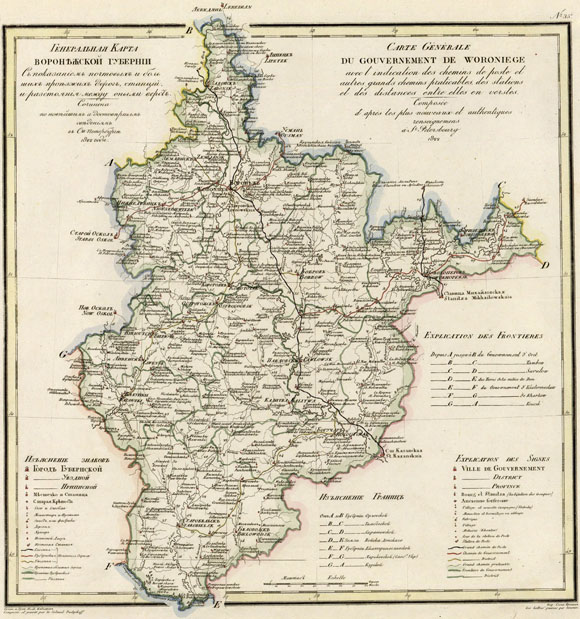 Старинная карта Воронежской губернии (1822)