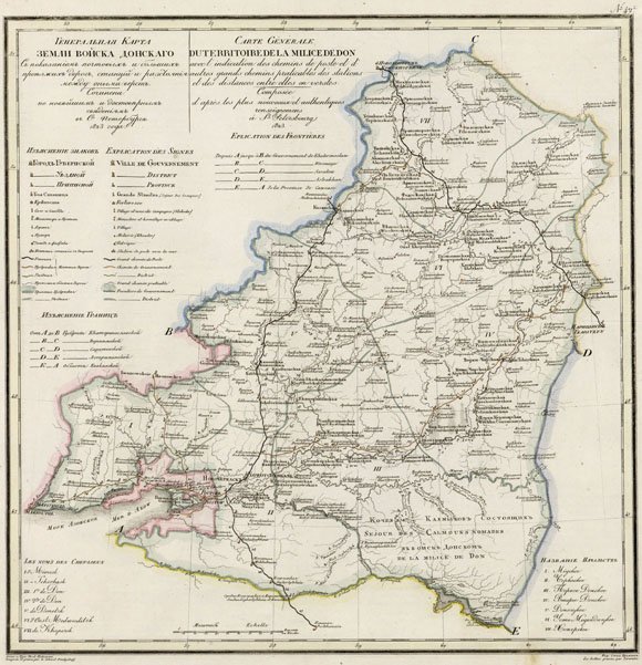 Старинная карта Земли Войска Донского (1823)
