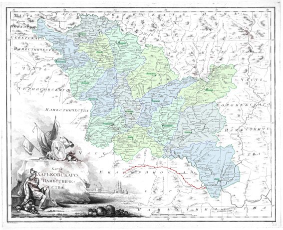 Карта Харьковского наместничества (1792)