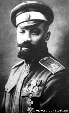 Генерал-от-инфантерии Кутепов Александр Павлович