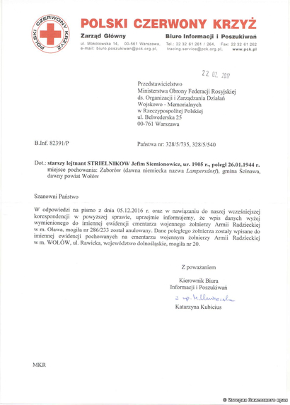 Письмо из Польского Красного Креста