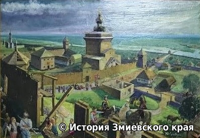 Строительство Змиевской крепости
