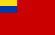 Флаг Советской УНР