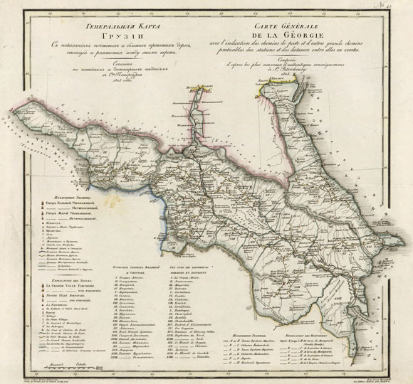 Старинная карта Грузии (1823)