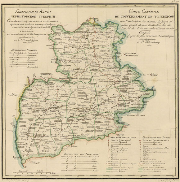 Старинная карта Черниговской губернии (1821)