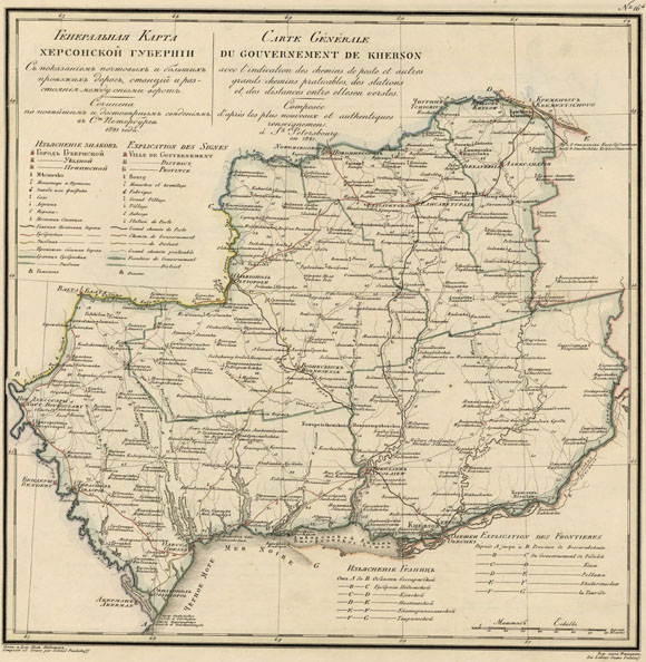 Старинная карта Херсонской губернии (1821)