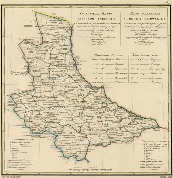 Старинная карта Киевской губернии (1821)