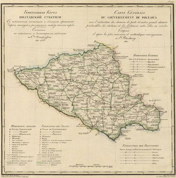 Старинная карта Полтавской губернии (1821)