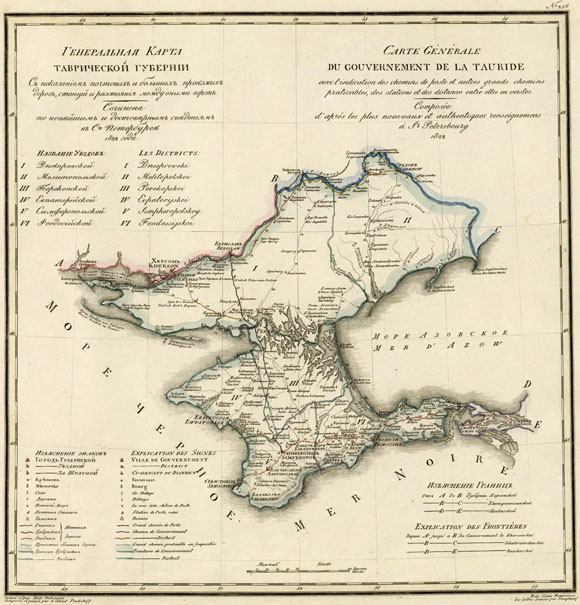 Старинная карта Таврической губернии (1822) Крым