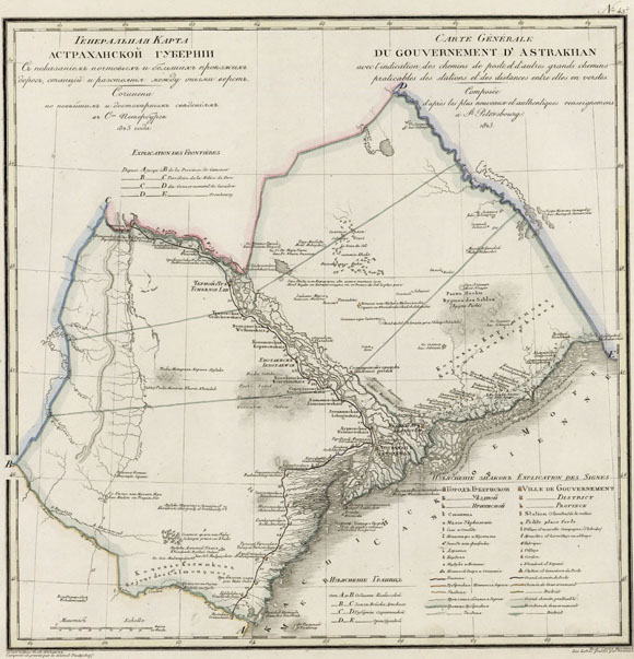 Старинная карта Астраханской губернии (1823)