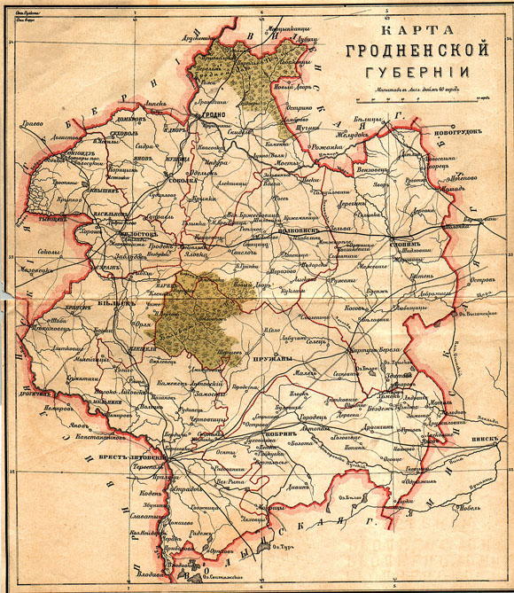 Старинная карта Гродненской губернии (19 век)