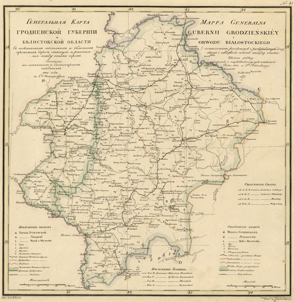 Старинная карта Гродненской губернии (1820) Белостокская область