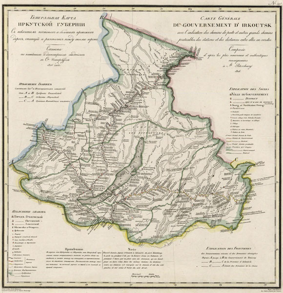 Дореволюционная карта Иркутской губернии (1826)