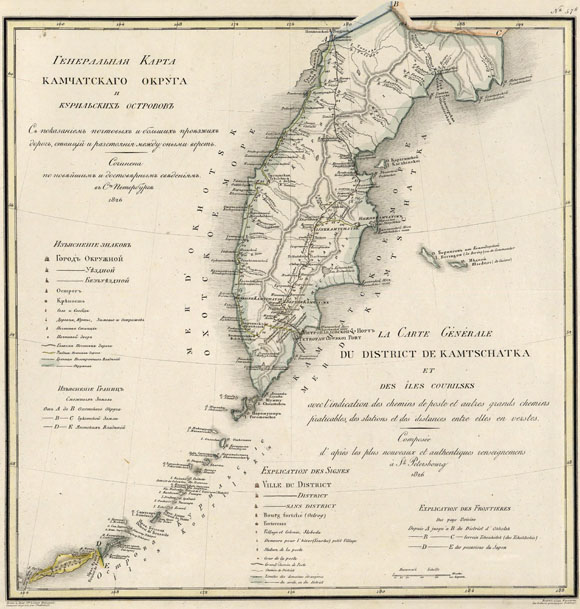 Камчатский округ и Курильские острова (1826)