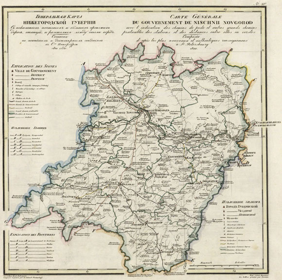 Старинная карта Нижегородской губернии (1822)