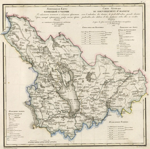 Старинная карта Олонецкой губернии (1823)