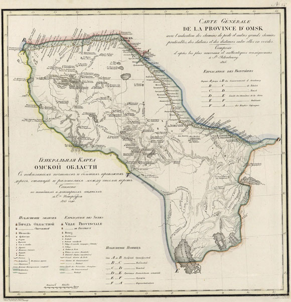 Старинная карта Омской губернии (1824)
