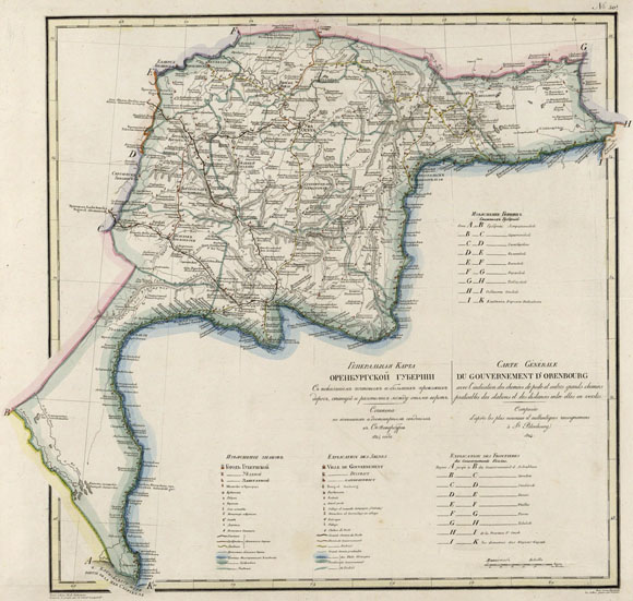 Старинная карта Оренбургской губернии (1824)