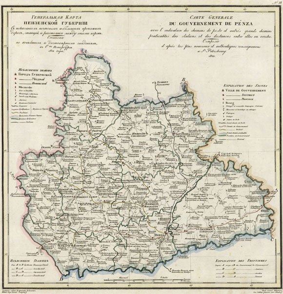 Старинная карта Пензенской губернии (1822)