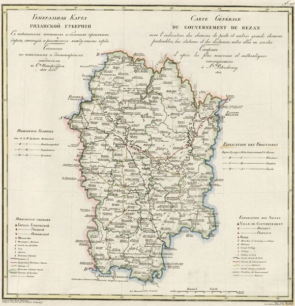 Старинная карта Рязанской губернии (1822)