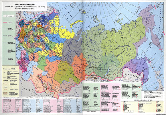 Политико-административная карта Российской Империи (1914)