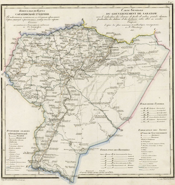 Старинная карта Саратовской губернии (1823)