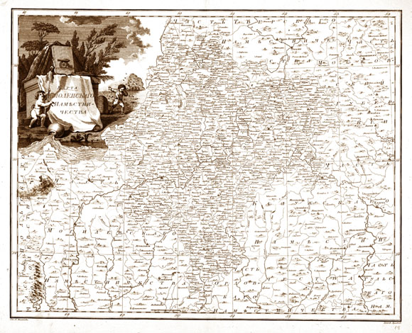 Старинная карта Смоленского наместничества (1792)
