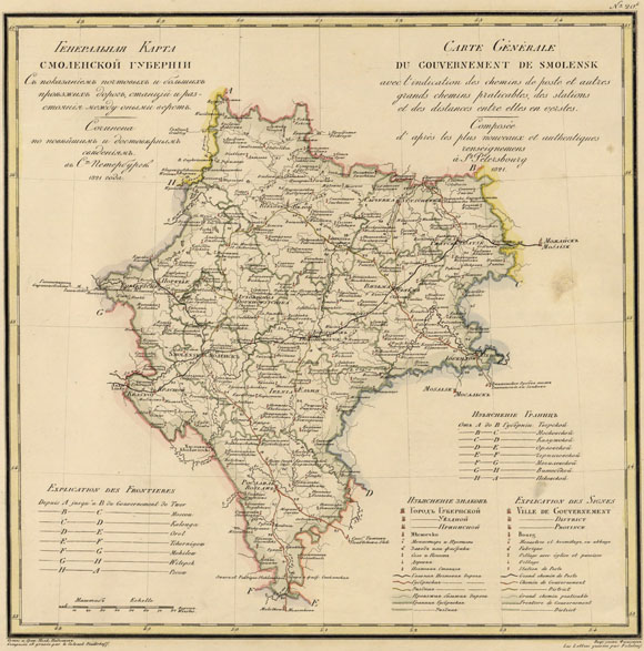Старинная карта Смоленской губернии (1821)