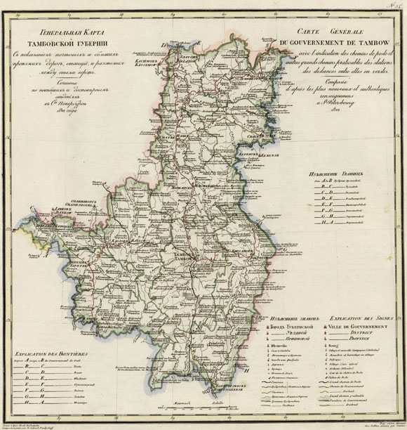 Старинная карта Тамбовской губернии (1822)