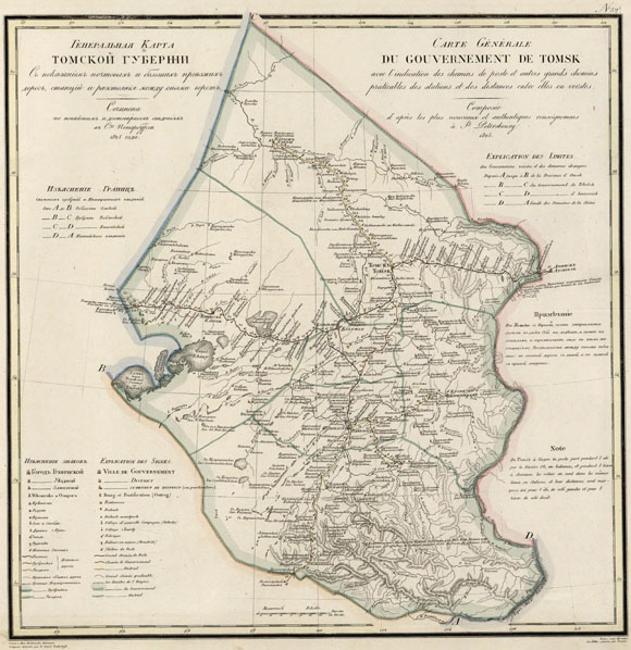 Старинная карта Томской губернии (1825)