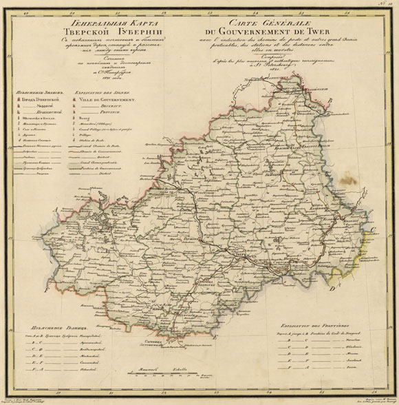 Старинная карта Тверской губернии (1821)