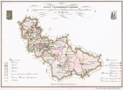 Карта Харьковской губернии землемера Грибовского (1802-1862)