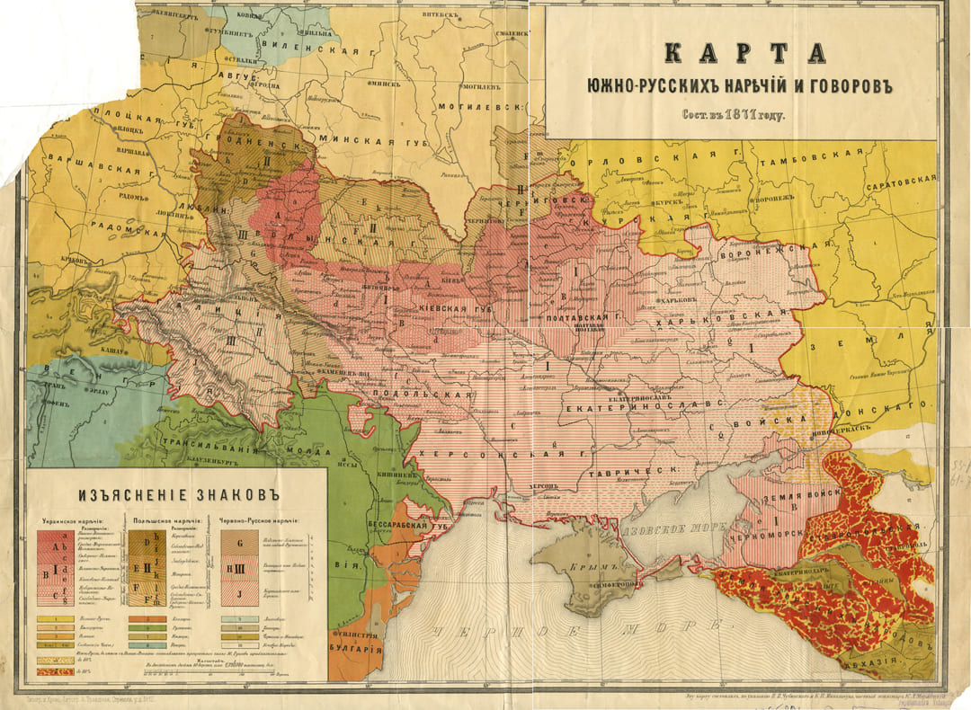 Карта южно-русских наречий и говоров 1871 года
