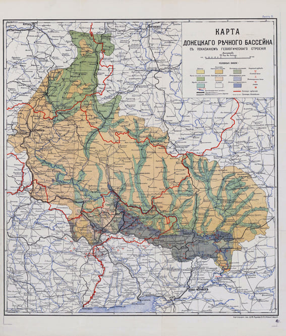 Карта Донецкого речного бассейна с показанием геологического строения, 1904 г.