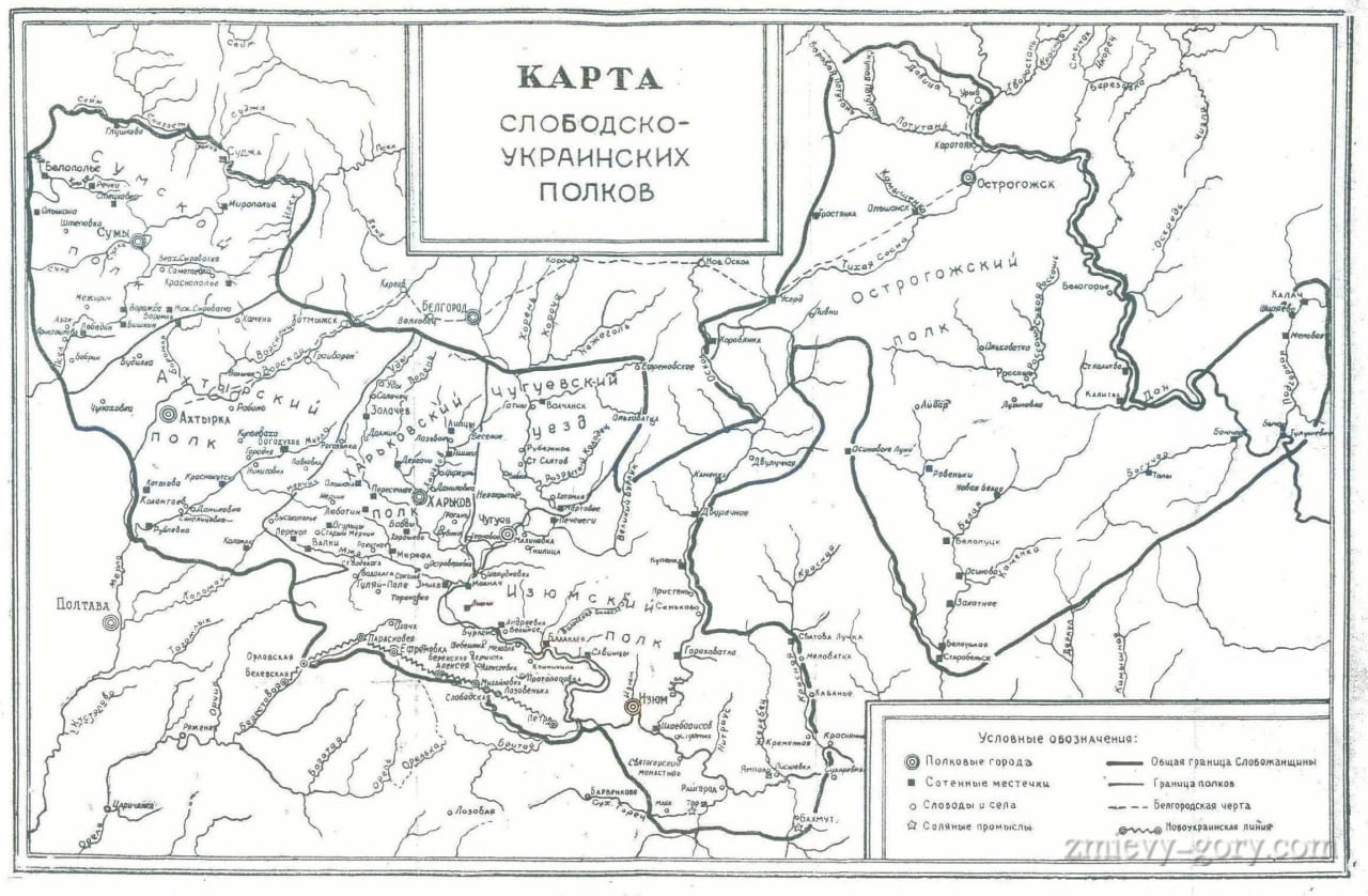 Карта Слободских казачьих полков