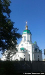 Свято-Троицкий храм города Змиева