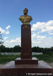 Памятник З. К. Слюсаренко