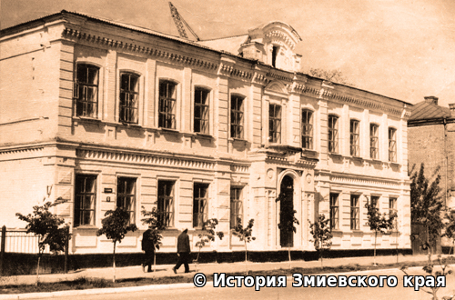 Здание 2-го корпуса Змиевской 7-летней трудовой школы