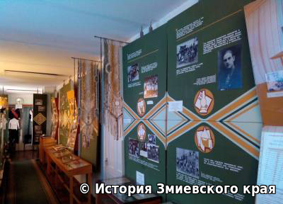 Одна из экспозиций Музея лицея №1 г. Змиева