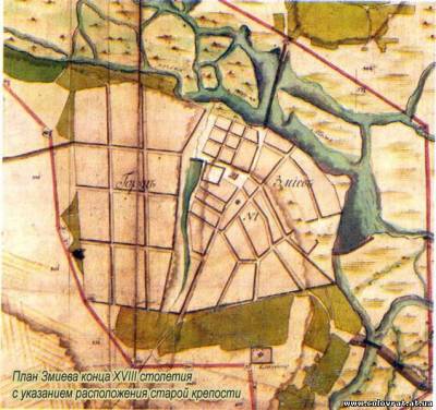 Карта Змиева кон. XVIII – нач. XIX вв.